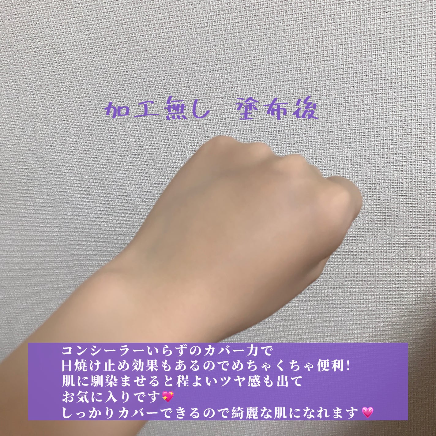 パワーパーフェクションBBクリーム/THE FACE SHOP/BBクリームを使ったクチコミ(4枚目)