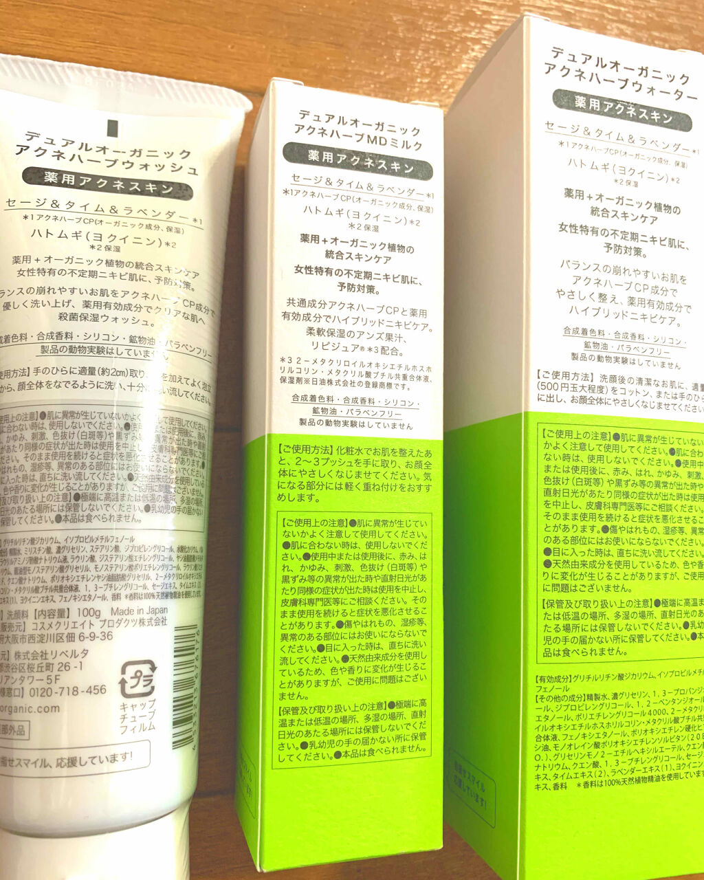 アクネハーブウォーター/DUAL ORGANIC/化粧水を使ったクチコミ（2枚目）