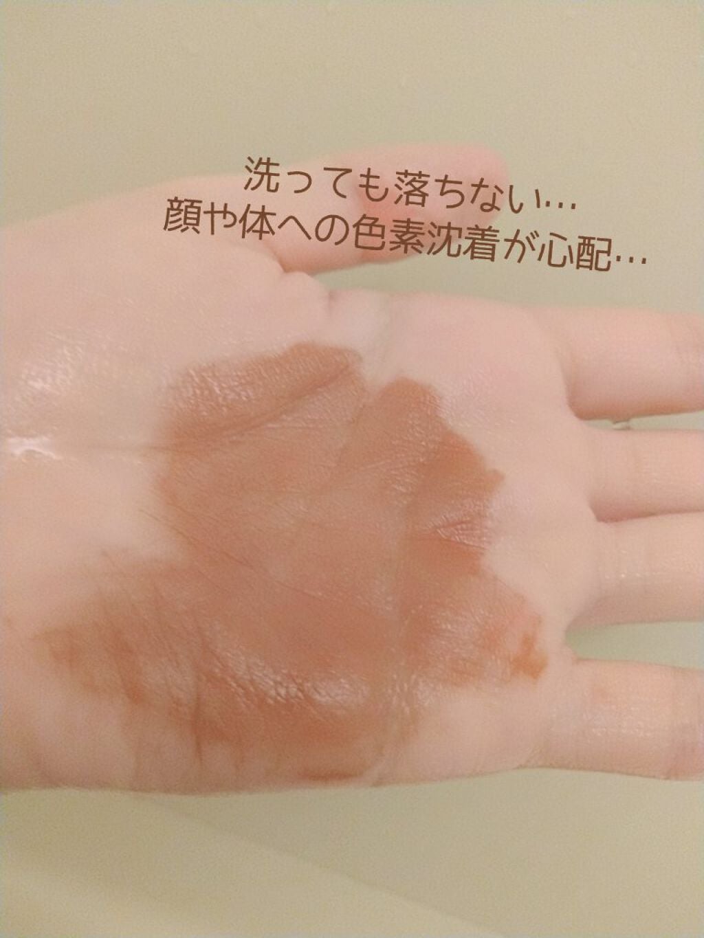 クロカミシャンプー/iqumore/市販シャンプーを使ったクチコミ(5枚目)