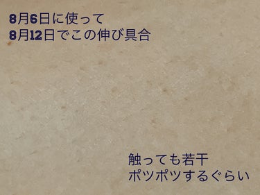 リムーバーフラペ/スージースタンド/除毛クリームを使ったクチコミ（3枚目）