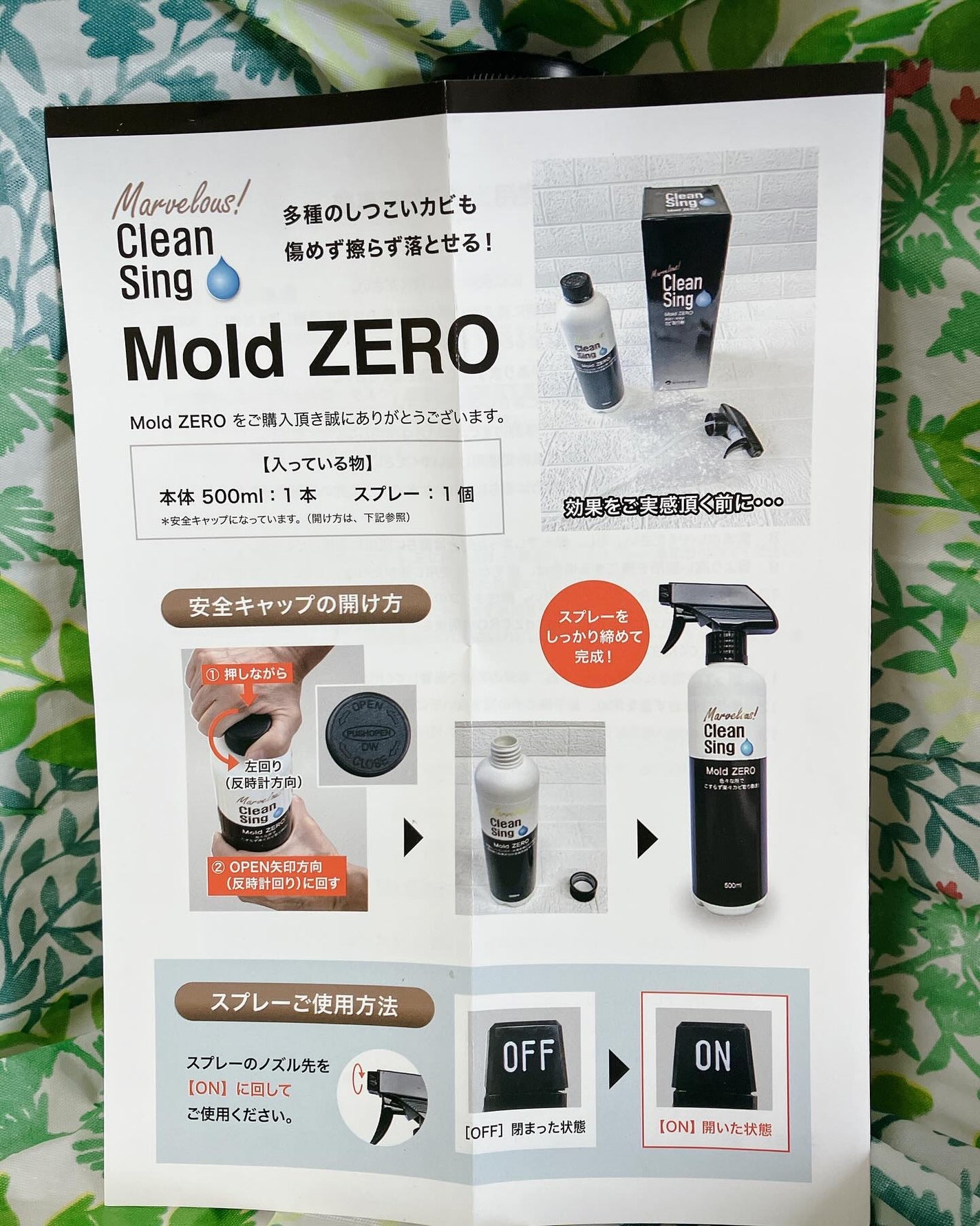 ぷえら on LIPS 「コエタス様のモニターキャンペーンでもらった【強力カビ取り除菌剤..」(3枚目)