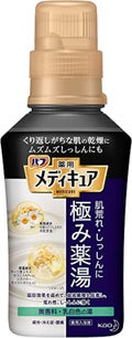 メディキュア 極み薬湯 無香料 / バブ