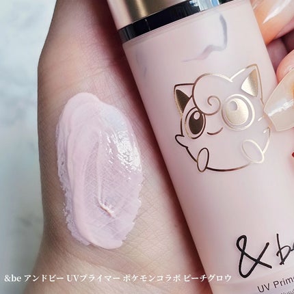 &be UVプライマー/&be/化粧下地を使ったクチコミ(3枚目)