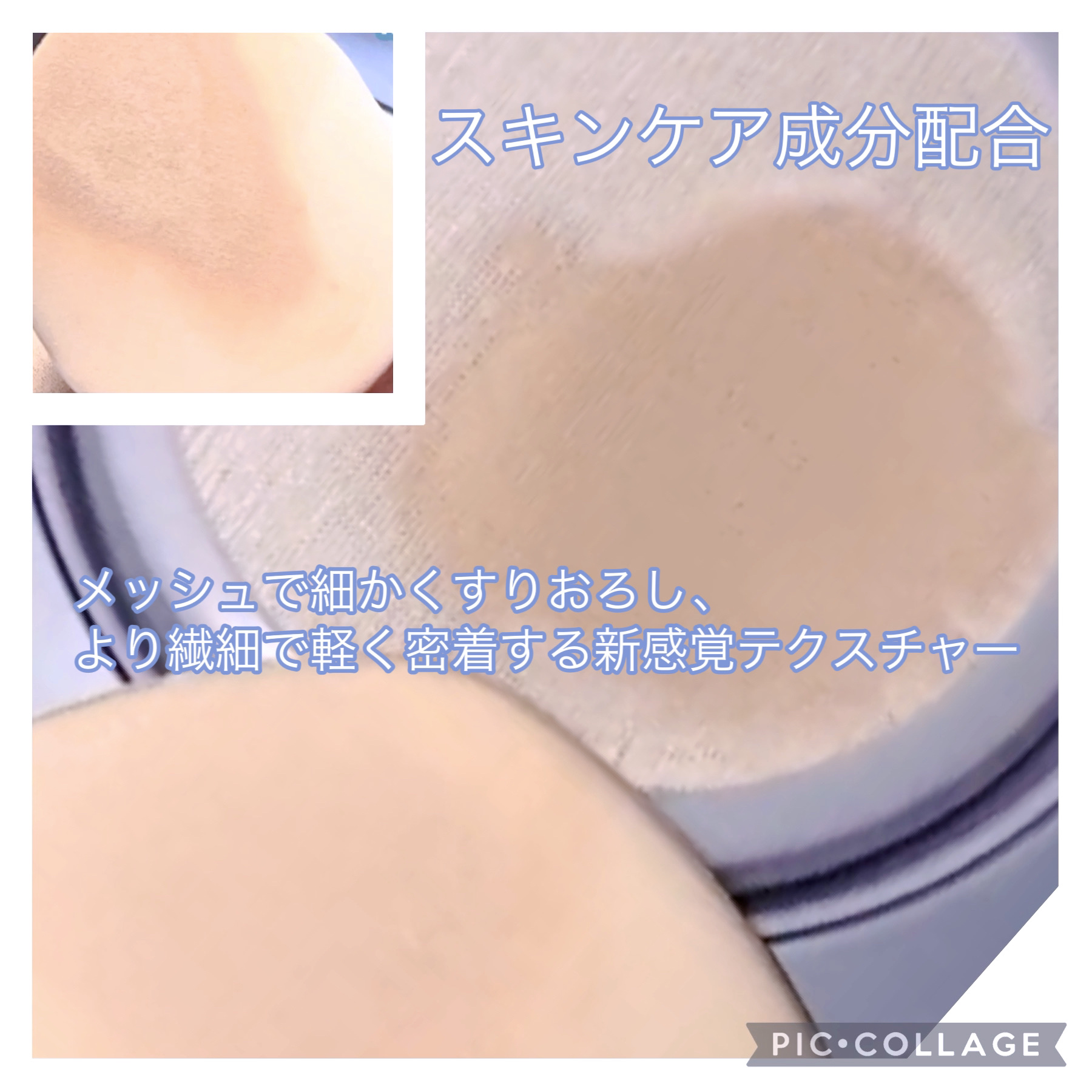 ハイパーメッシュファンデーション/LUNA/クッションファンデーションを使ったクチコミ（3枚目）