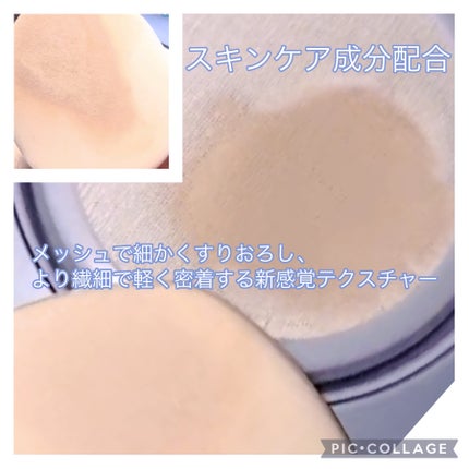 ハイパーメッシュファンデーション/LUNA/クッションファンデーションを使ったクチコミ(3枚目)