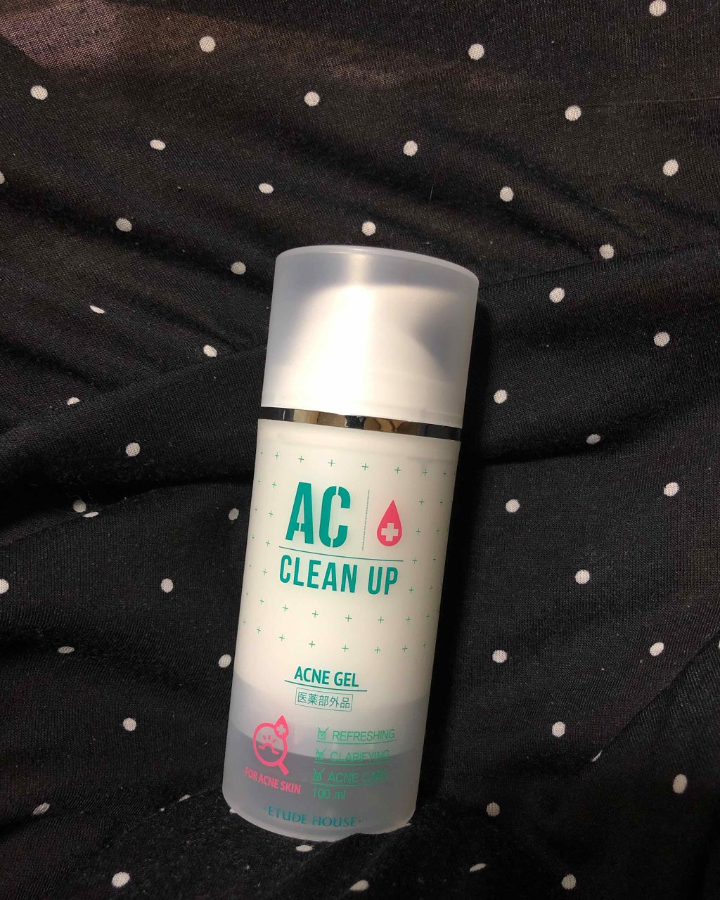 広美 on LIPS 「最近流行ってる韓国のコスメエチュードハウスさんで買った美容液を..」(1枚目)