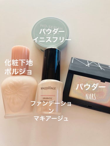 ライトリフレクティングセッティングパウダー　プレスト　N/NARS/プレストパウダーを使ったクチコミ（2枚目）