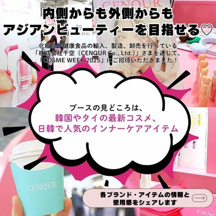 ベリーショット リップティント /sisua by unleashia/口紅を使ったクチコミ(2枚目)