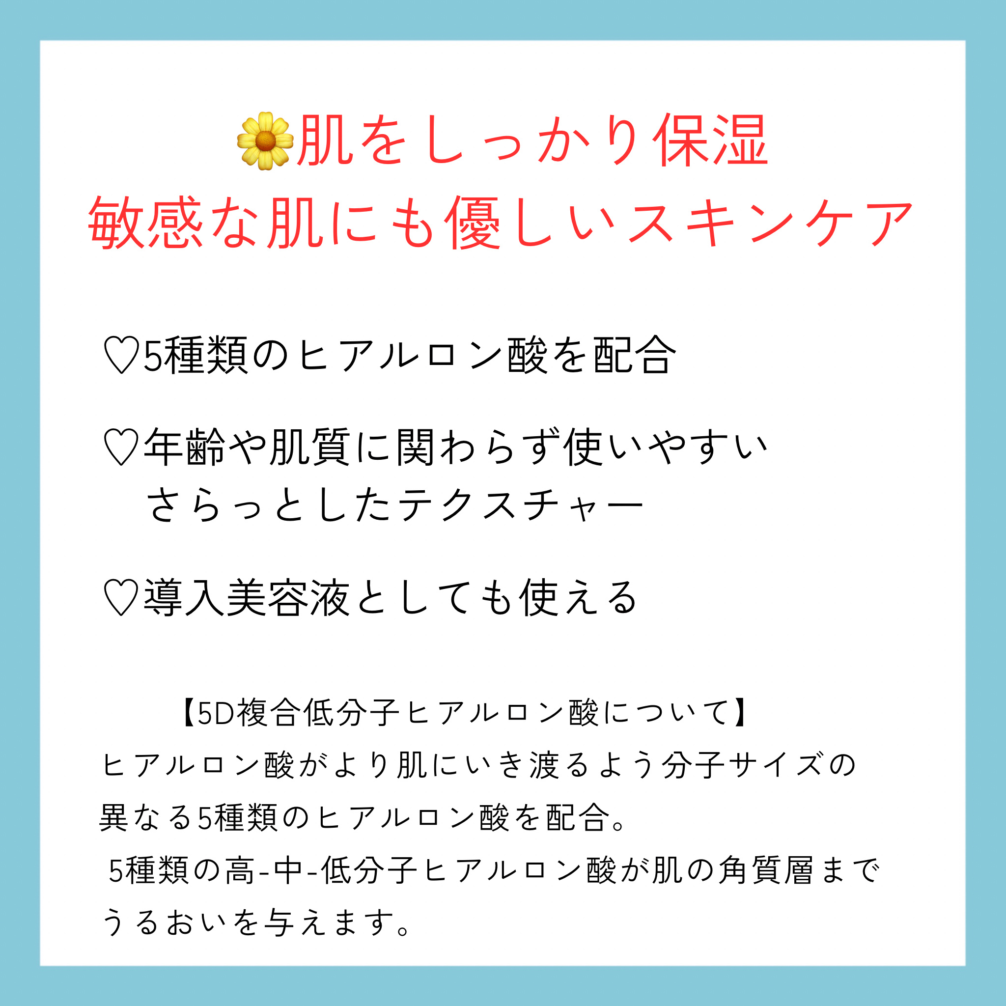 ダイブイン セラム/Torriden/美容液を使ったクチコミ（2枚目）