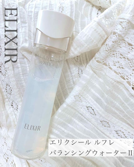 エリクシール ルフレ バランシング ウォーター II/エリクシール/化粧水を使ったクチコミ(1枚目)