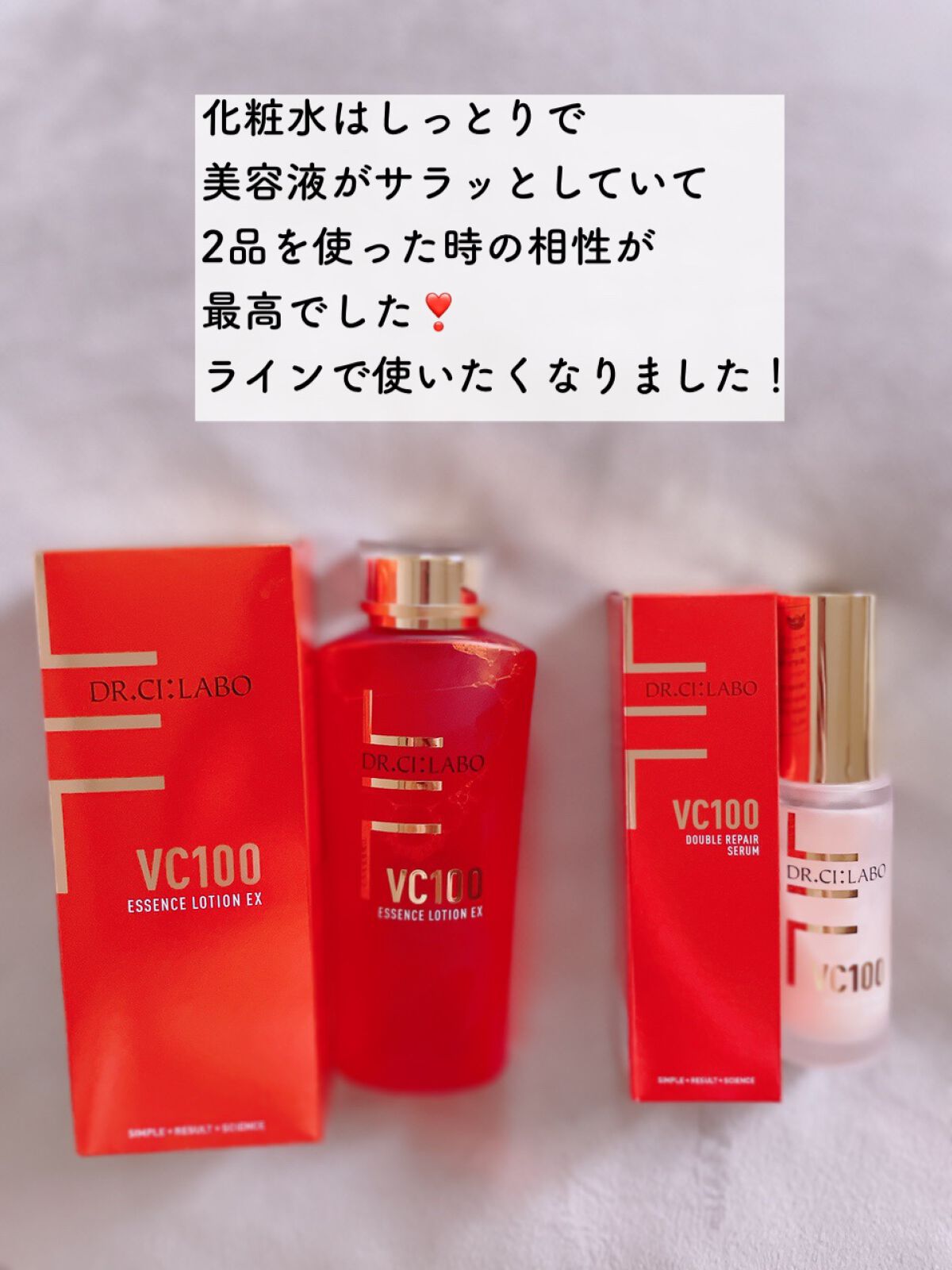 VC100エッセンスローション EX/ドクターシーラボⓇ/化粧水を使ったクチコミ(8枚目)