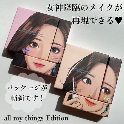 トゥルービューティ ティント/all my things/リップティントを使ったクチコミ(2枚目)