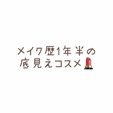 グロウフルールチークス/キャンメイク/パウダーチークを使ったクチコミ（1枚目）