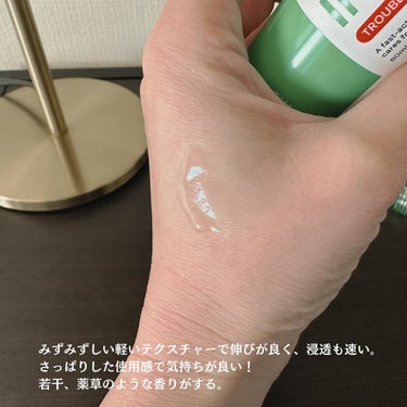 make prem インテカトラブルスージングセラムのクチコミ「𝒎𝒂𝒌𝒆 𝒑:𝒓𝒆𝒎 @makeprem_jp
インテカ トラブルスージングセラム
_____.....」（3枚目）