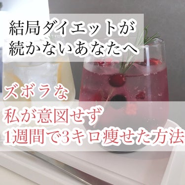 おいしい無調製豆乳/キッコーマン飲料/ドリンクを使ったクチコミ（1枚目）