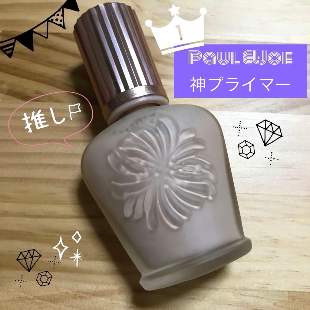 ラトゥー エクラ ファンデーション プライマー N/PAUL & JOE BEAUTE/化粧下地を使ったクチコミ(1枚目)