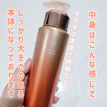 ビフェスタ  泡洗顔 ブライトアップ 桜の香り/ビフェスタ/泡洗顔を使ったクチコミ（5枚目）