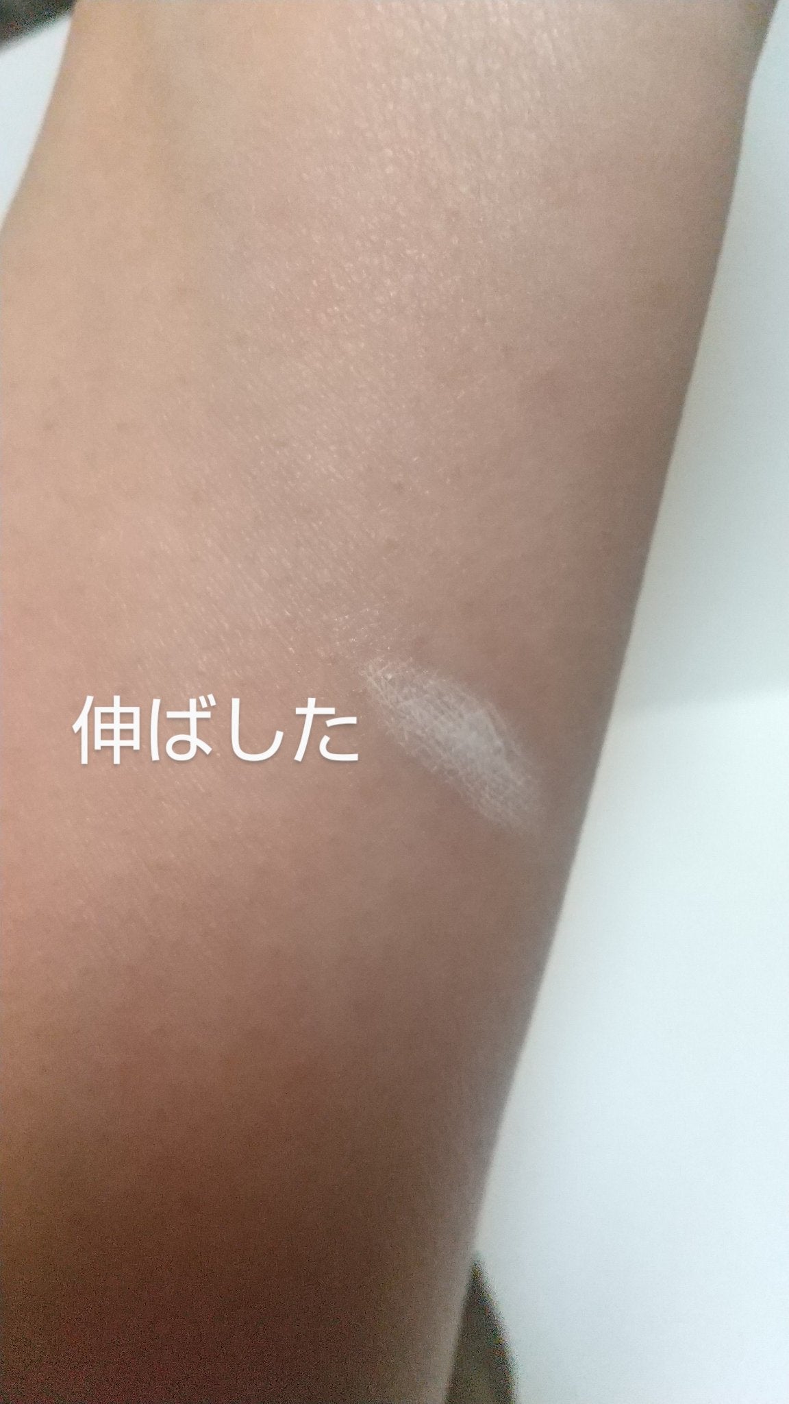 ケイト カラーコントロールアイベース/KATE/アイシャドウベースを使ったクチコミ(3枚目)