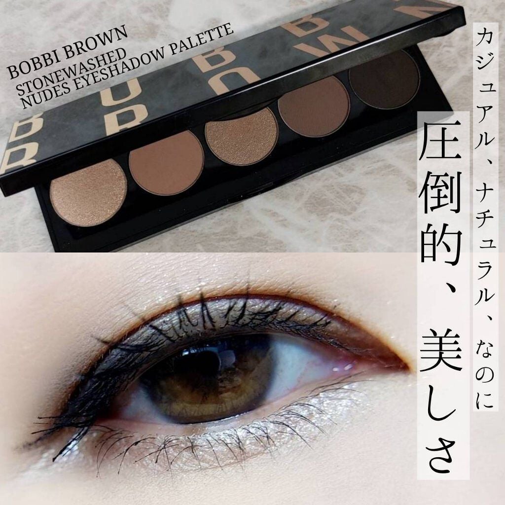 ヌード アイシャドウ パレット/BOBBI BROWN/アイシャドウパレットを使ったクチコミ(1枚目)