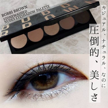 ヌード アイシャドウ パレット/BOBBI BROWN/アイシャドウパレットを使ったクチコミ（1枚目）