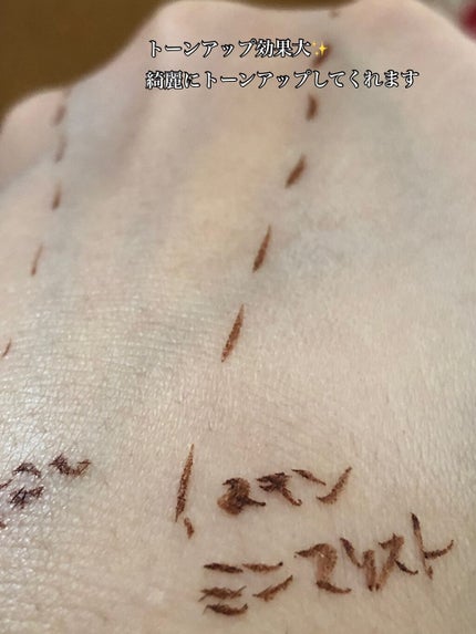 ロージー グロウライザー/DECORTÉ/化粧下地を使ったクチコミ(6枚目)