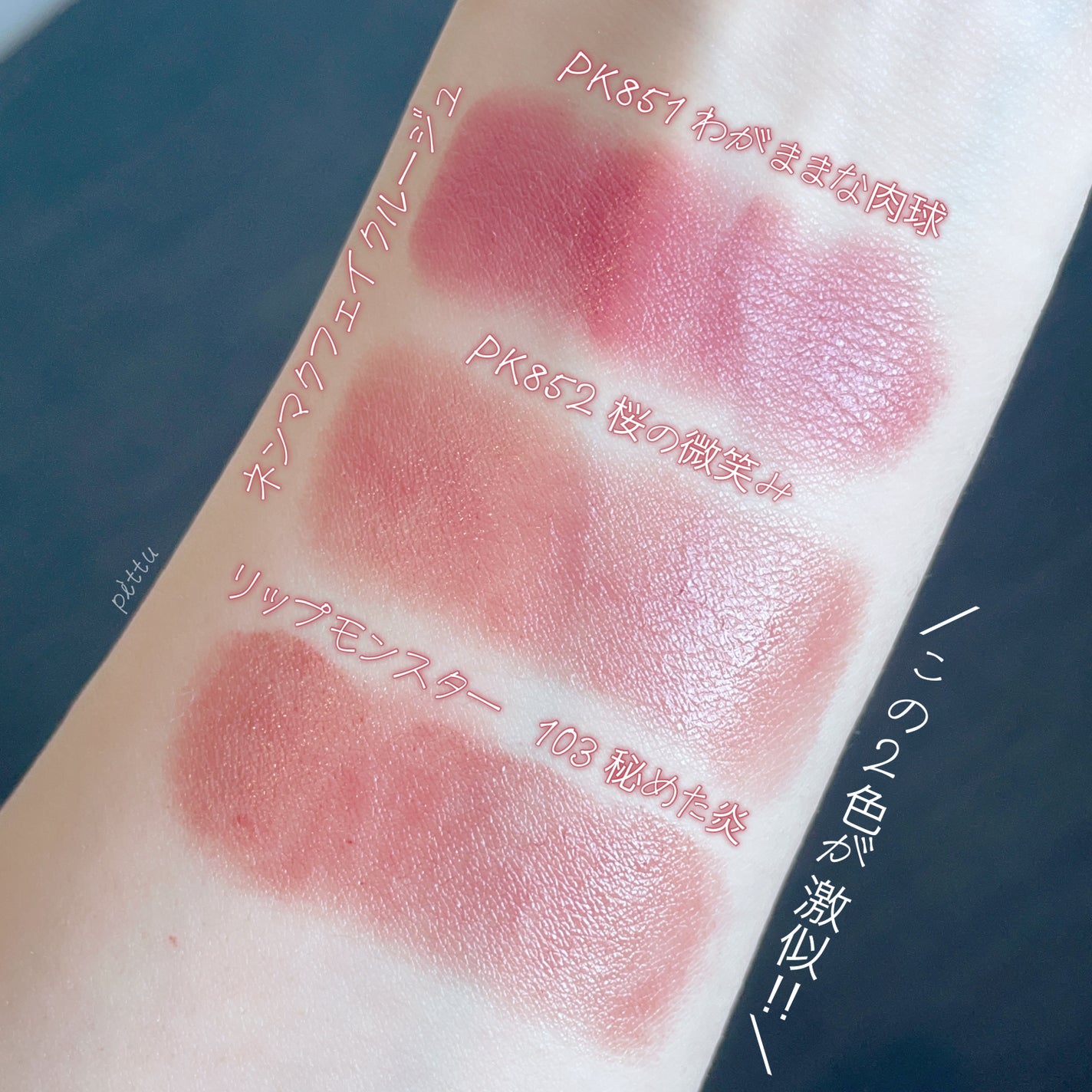 ケイト リップモンスター/KATE/口紅を使ったクチコミ(2枚目)