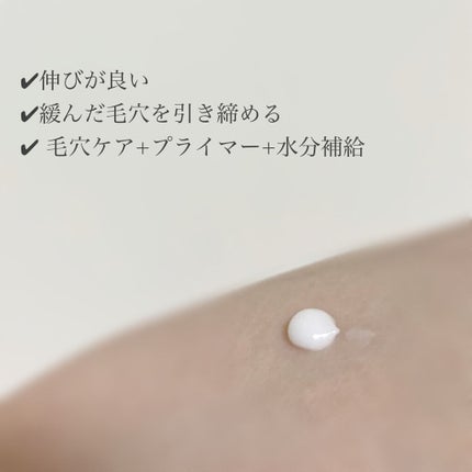 ポアーテンクリーム/DEWYCEL/化粧下地を使ったクチコミ(2枚目)