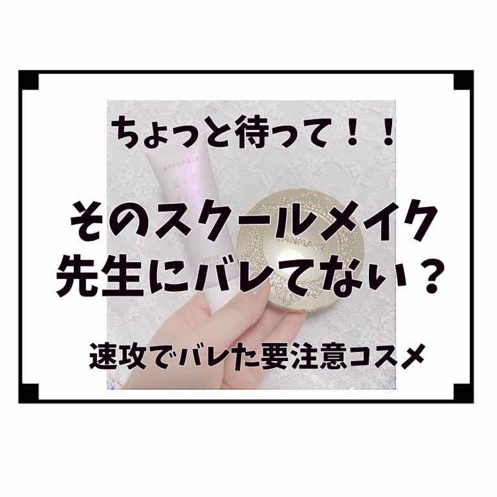 ユアリップオンリーグロス/キャンメイク/リップグロスを使ったクチコミ(1枚目)
