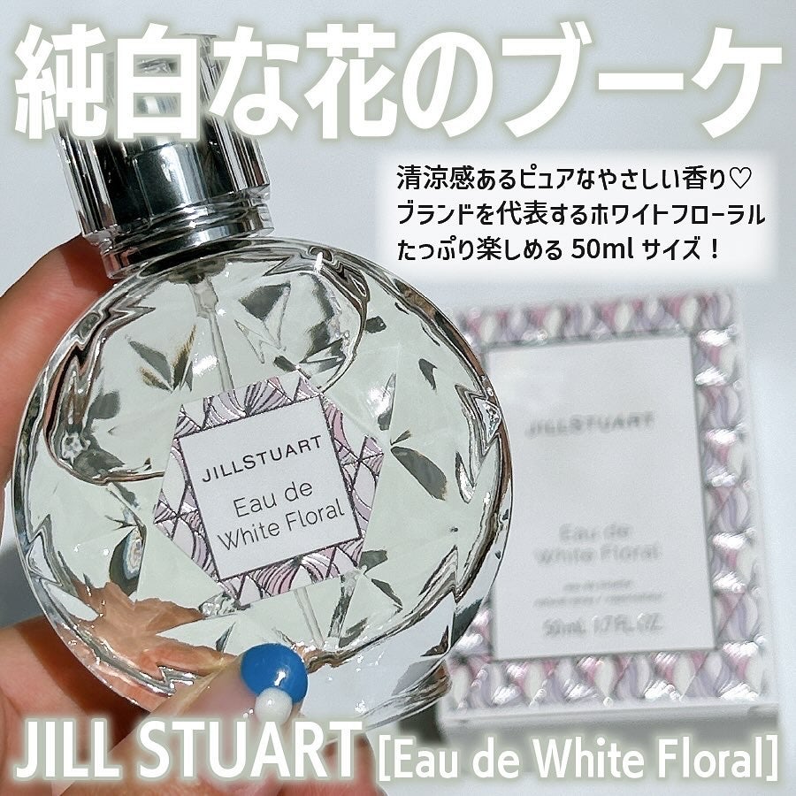 ジルスチュアート オード ホワイトフローラル/JILL STUART/香水(レディース)を使ったクチコミ(2枚目)