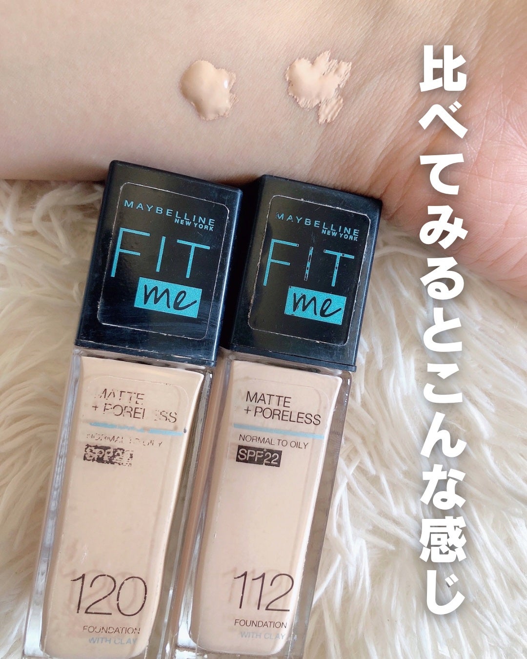 フィットミー リキッドファンデーション R/MAYBELLINE NEW YORK/リキッドファンデーションを使ったクチコミ(6枚目)