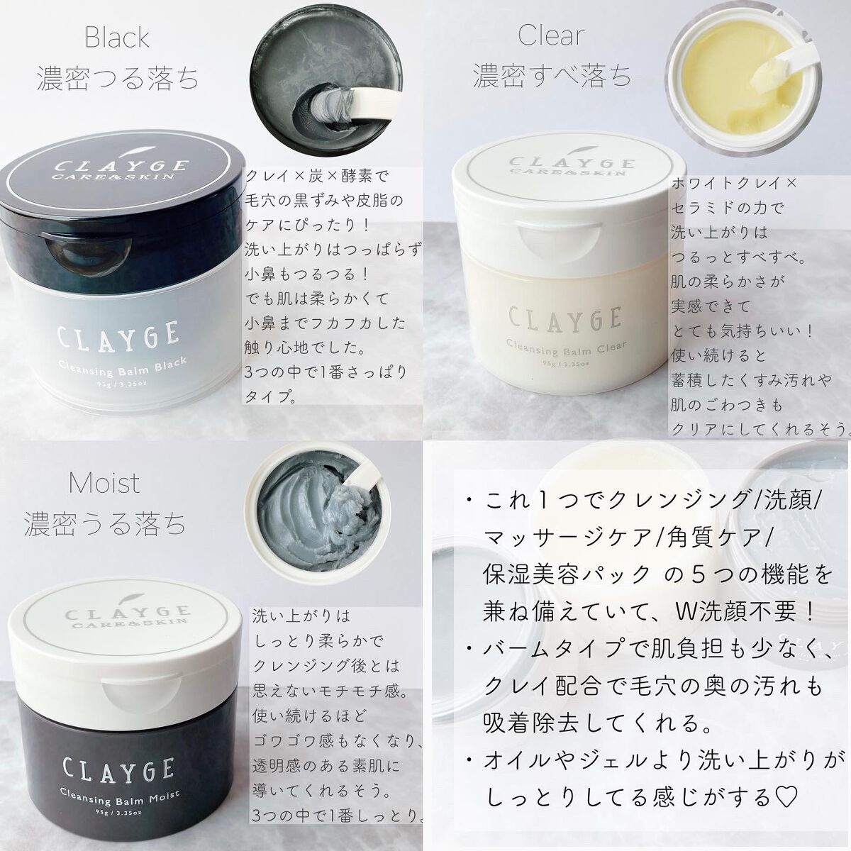 クレンジングバームモイストN/CLAYGE/クレンジングバームを使ったクチコミ(2枚目)