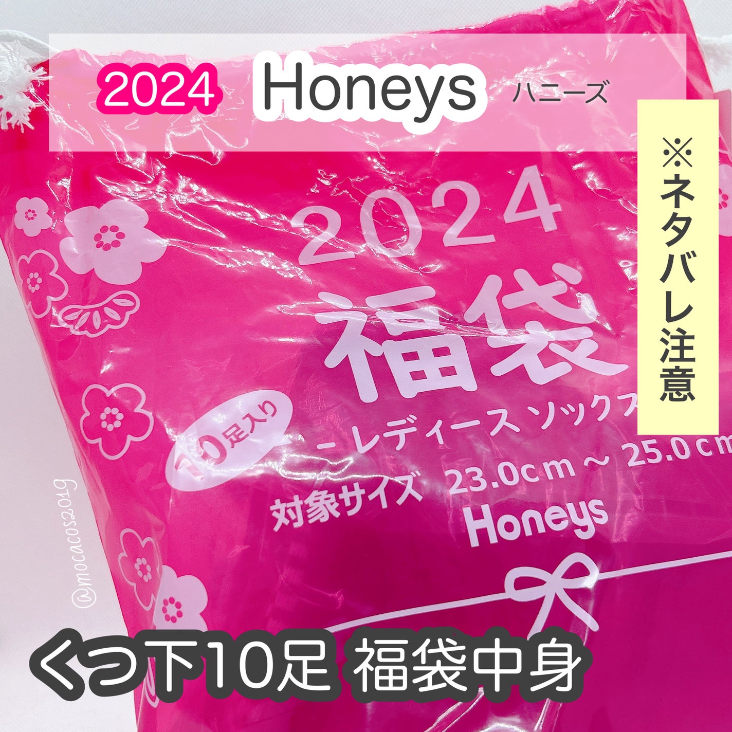 ðð ððð¿æçš¿ããæ¹ãã©ãã on LIPS ã#ãããŒãºã®éŽäžçŠè¢2024å±ããã®ã§ãã¿ãã¬æ³šæãªæçš¿ããŸã..ãïŒ1æç®ïŒ