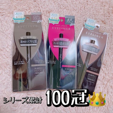 𝒶𝓃ℯℳℴ𝓃ℯ🐰 on LIPS 「D-UPのマスカラ＆アイライナーが総ベスコス数100冠達成👑今..」（1枚目）