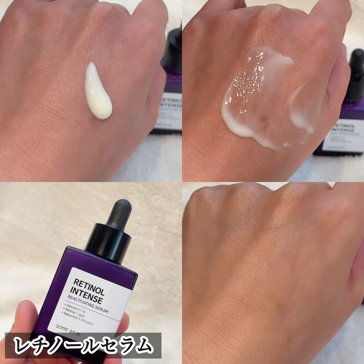 レチノールインテンシブ アドバンスドトリプルアクションアイクリーム/SOME BY MI/アイケア・アイクリームを使ったクチコミ(3枚目)