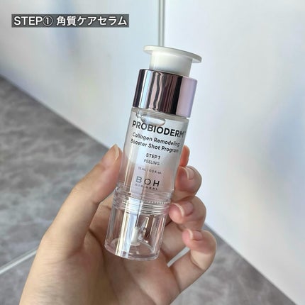 プロバイオダーム™ コラーゲン リモデリング ブースターショット プログラム/BIOHEAL BOH/美容液を使ったクチコミ(3枚目)
