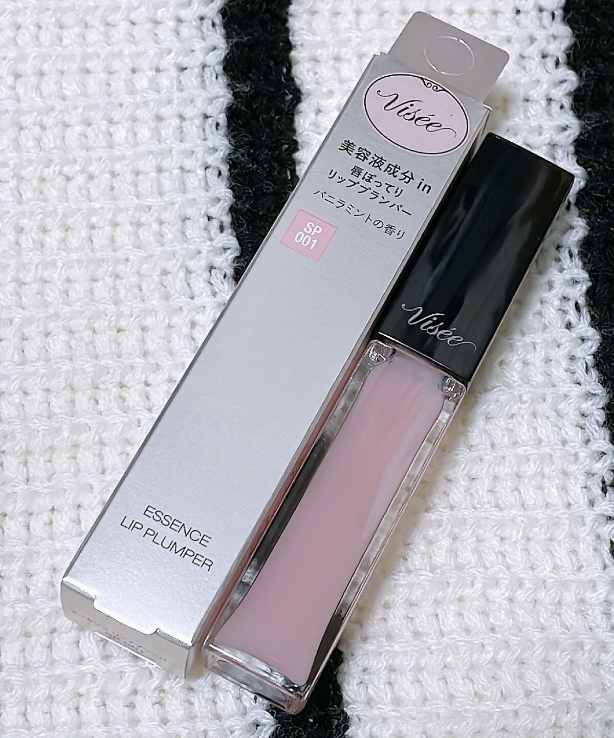 エッセンス リッププランパー/Visée/リッププランパーを使ったクチコミ（2枚目）