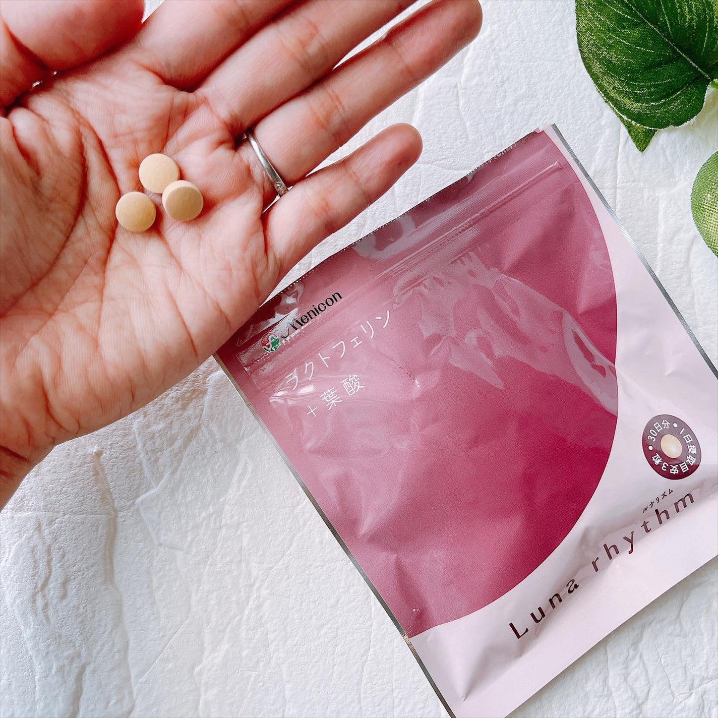 ルナリズム ラクトフェリン+葉酸/メニコン/美容サプリメントを使ったクチコミ(2枚目)