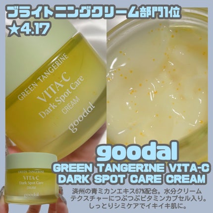 プレミアムリペアマスク(資生堂 プレミアムリペアマスク)/TSUBAKI/ヘアマスク・ヘアパックを使ったクチコミ(8枚目)