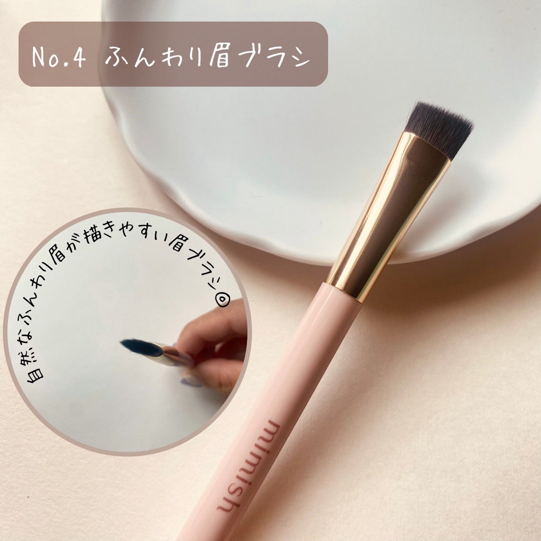 メイクブラシセット/mimish/その他キットセットを使ったクチコミ(5枚目)