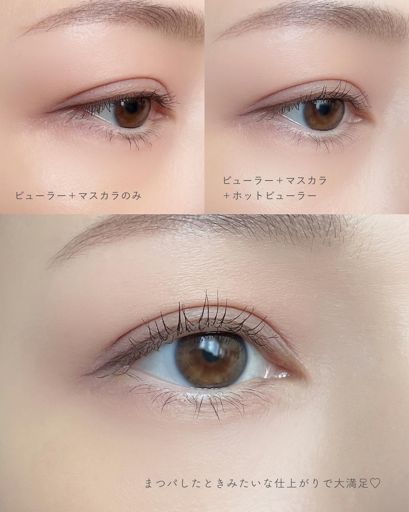 momori フォロバ on LIPS 「上まつ毛にも下まつげにも◎端までキレイなカール/⋯⋯⋯⋯⋯⋯⋯..」(4枚目)