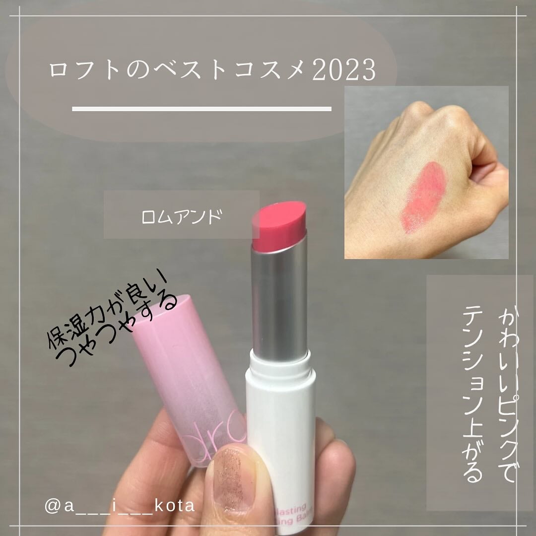 クリーミータッチライナー/キャンメイク/ジェルアイライナーを使ったクチコミ(4枚目)