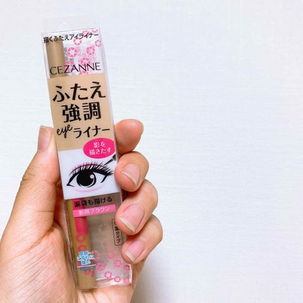 描くふたえアイライナー/CEZANNE/リキッドアイライナーを使ったクチコミ(1枚目)
