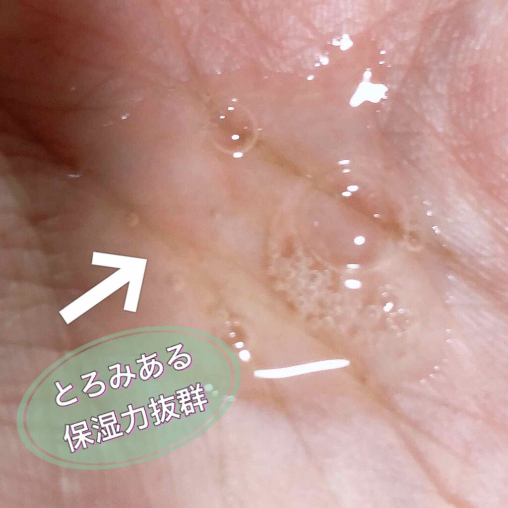 プロポリス エネルギーアンプル/CNP Laboratory/美容液を使ったクチコミ（2枚目）