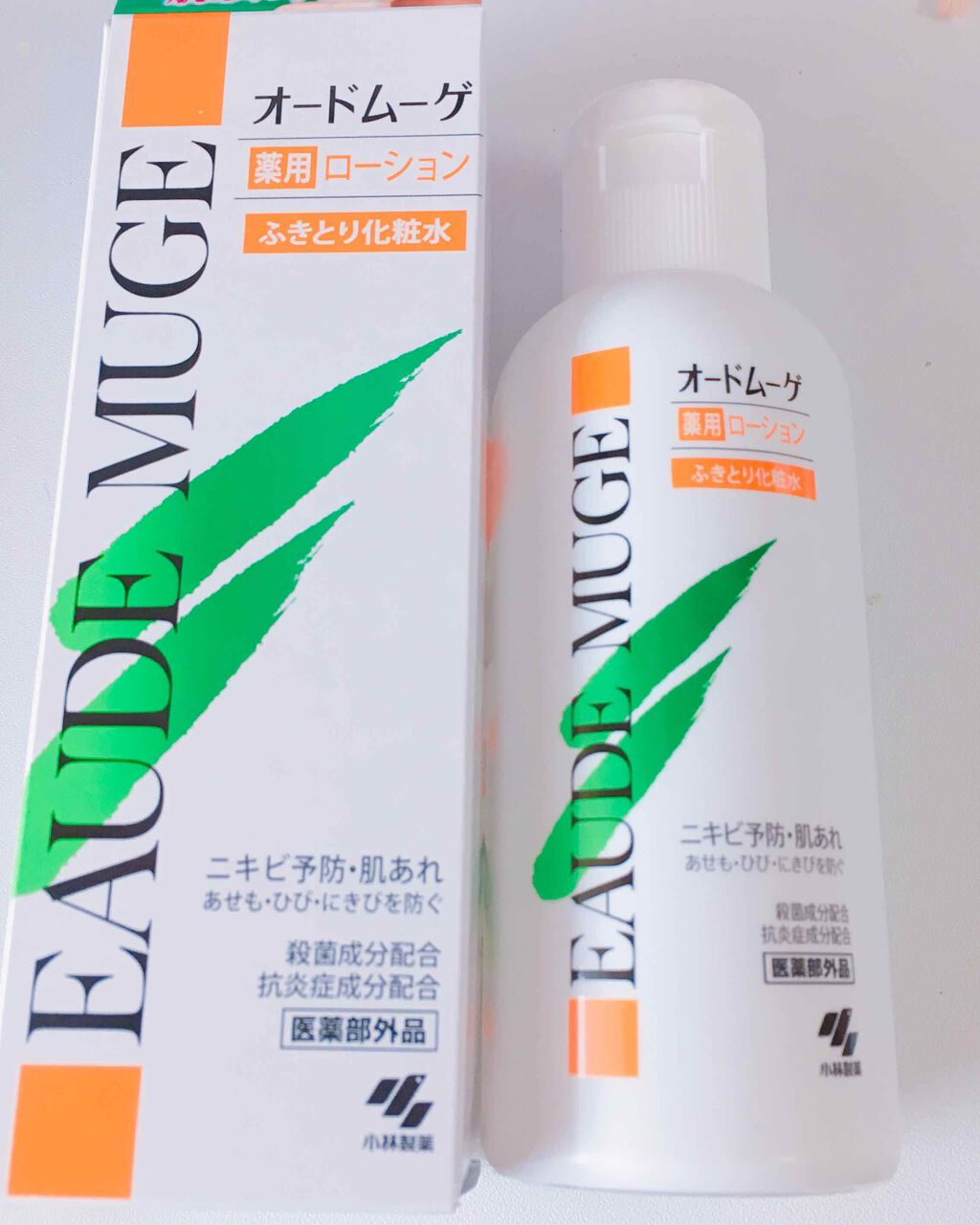 オードムーゲ トライアルセット/オードムーゲ/トライアルキットを使ったクチコミ（3枚目）