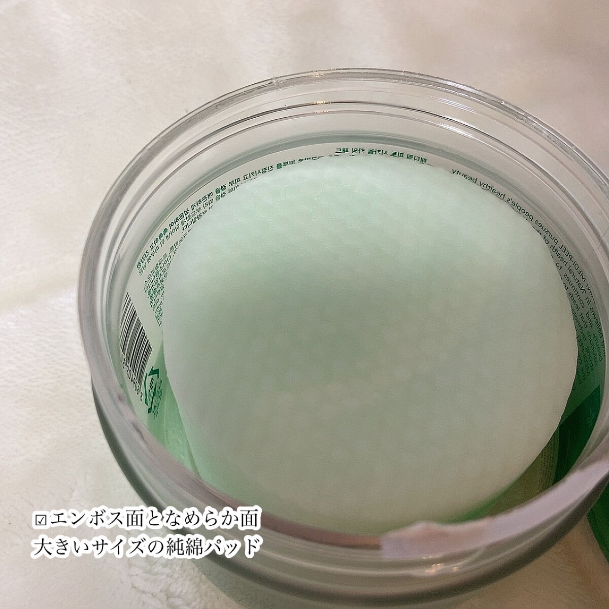 MEDIPEEL フィトシカノールカーミングパッドのクチコミ「🌟大きいパッドで鎮静＆角質ケア

MEDI-PEEL
フィトシカノールカーミングパッド　70枚.....」（3枚目）