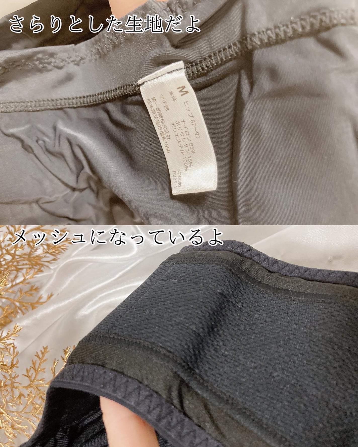 オーカ 吸水型サニタリーショーツ/O:ca/その他生理用品を使ったクチコミ(3枚目)