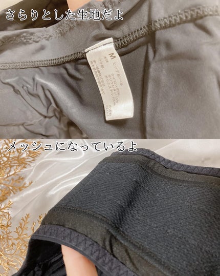 オーカ 吸水型サニタリーショーツ/O:ca/その他生理用品を使ったクチコミ(3枚目)