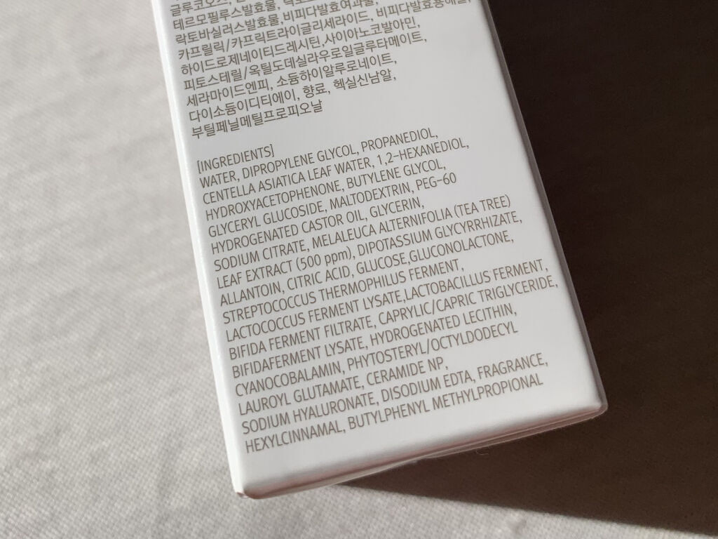 ピンクティーツリートナー/APLIN/化粧水を使ったクチコミ（3枚目）