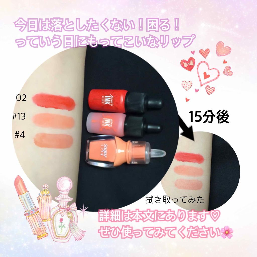 インク ベルベット/PERIPERA/口紅を使ったクチコミ（2枚目）