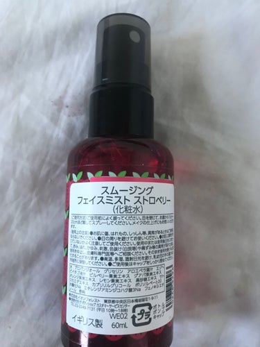 THE BODY SHOP スムージング フェイスミスト ストロベリーのクチコミ「株式会社イオンフォレスト
ザボディショップ
スムージングフェイスミスト
ストロベリー（化粧水）.....」（2枚目）